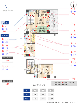 宮﨑ハイツ 200 【東京都入谷駅】 の間取り図