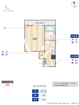 エクセル東伏見 303 【東京都東伏見駅】 の間取り図