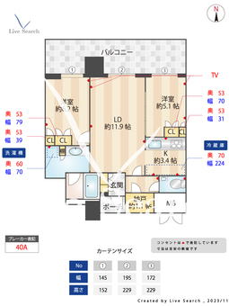 MJR堺筋本町タワー 1811 【大阪府堺筋本町】 の間取り図