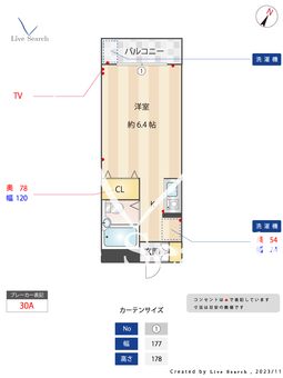 セルべコート笹塚 103 【笹塚駅】 の間取り図