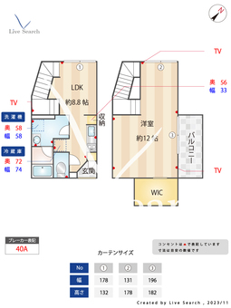 グランテージ西小山 404 【東京都西小山駅】 の間取り図
