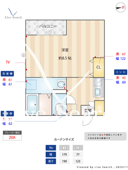 リブレア二日市中央B棟 102 【福岡県西鉄二日市駅】 の間取り図