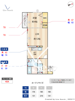 グレースブルック 102 【東京都東大和市駅】 の間取り図