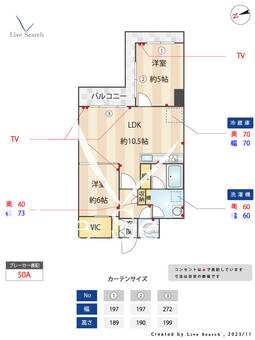 ロワールマンション大濠 308 【福岡県大濠公園】 の間取り図