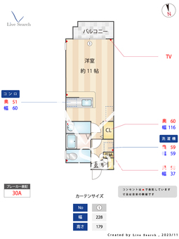 J・WAVE都府楼 201 【福岡県都府楼前駅】 の間取り図
