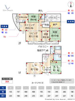 東山町戸建  【兵庫県芦屋駅】 の間取り図