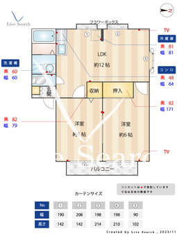 ハイツ稲葉 202 【兵庫県五社駅】 の間取り図
