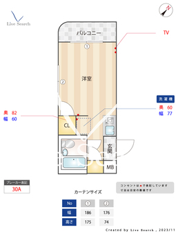 メインステージ上野毛 206 【上野毛駅】 の間取り図