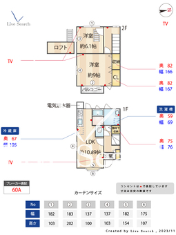 アイビーコート 101 【福岡県次郎丸駅】 の間取り図