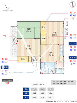 セジュール梨花 102 【東京都花小金井駅】 の間取り図