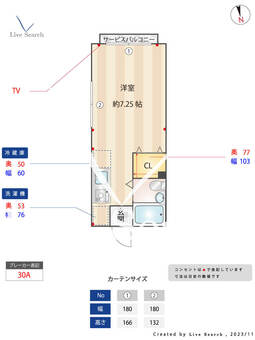 フェリース砧_間取り図