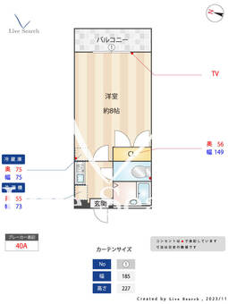 周船寺南アパート 102 【福岡県周船寺駅】 の間取り図