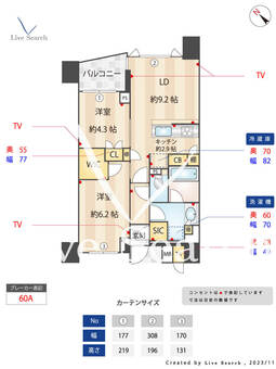 ブリリアザレジデンス東京八重洲アベニュー 202 【東京都八丁堀駅】 の間取り図