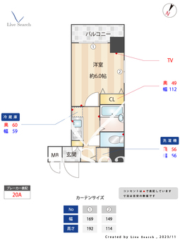 メインステージ日本橋馬喰町 301 【東京都馬喰町駅】 の間取り図