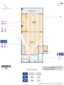 エクシエイト 203 【兵庫県道場南口駅】 の間取り図