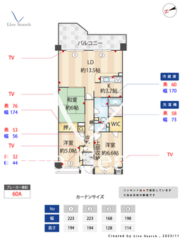 東急ドエル・アルス藤原台A棟　 205 【兵庫県岡場駅】 の間取り図