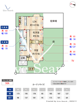 翠ヶ丘戸建  【兵庫県ＪＲ線芦屋駅】 の間取り図