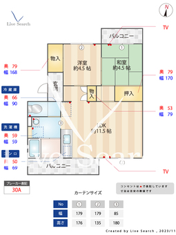浅川団地 303 【福岡県折尾駅】 の間取り図
