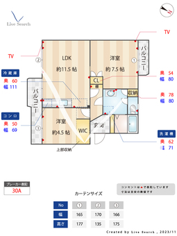 本城西団地 302 【福岡県本城駅】 の間取り図