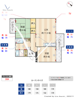 大板井団地 303 【福岡県小郡駅】 の間取り図