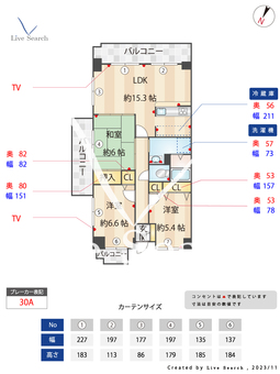 プレジール室見 206 【福岡県姪浜駅】 の間取り図