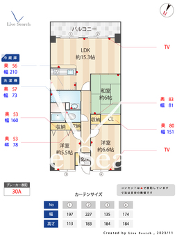 プレジール室見 202 【福岡県姪浜駅】 の間取り図
