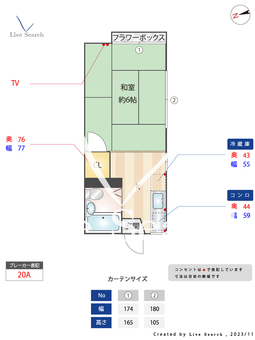 紅葉山ハイツ 106 【福岡県藤崎駅】 の間取り図
