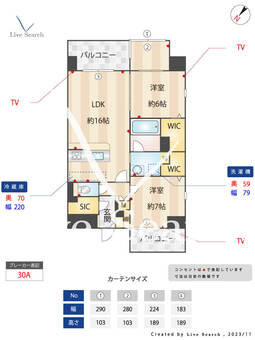 ラ・シルフィード博多駅南 801 【福岡県博多駅】 の間取り図