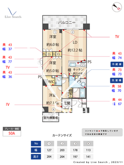 ザ・パークハウス芦屋レジデンス 506 【兵庫県芦屋駅】 の間取り図