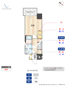 S-RESIDENCE都島Elegant 701 【大阪府野江内代駅】 の間取り図