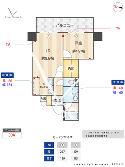 RJRプレシア六本松 705 【福岡県六本松駅】 の間取り図