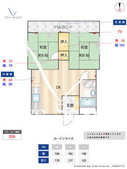 エトス姪浜 502 【福岡県姪浜駅】 の間取り図