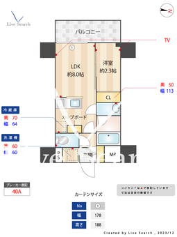 アーバネックス森下WEST 1103 【東京都森下駅】 の間取り図