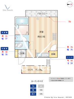 ベルトピア七隈 101 【福岡県七隈駅】 の間取り図
