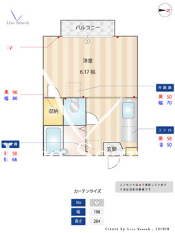 コロニーオークスA 203 【福岡県七隈駅】 の間取り図