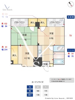 薬院相原ビル 205 【福岡県薬院駅】 の間取り図
