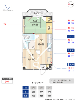 近藤ビル 301 【福岡県今宿駅】 の間取り図