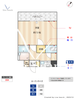 アーバンハウス平尾 403 【福岡県平尾駅】 の間取り図
