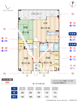 ハーモニーヒルズ今宿 604 【福岡県今宿駅】 の間取り図