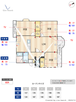 横尾3団地59号棟 301 【兵庫県妙法寺駅】 の間取り図