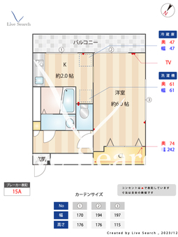 プレーヌ博多 201 【福岡県博多駅】 の間取り図