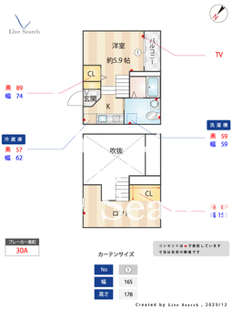 andR吉塚 202 【福岡県吉塚駅】 の間取り図
