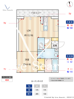 パルトネール伊都Ⅵ 301 【福岡県今宿駅】 の間取り図