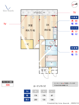 アーバン レクサス 301 【東京都小岩駅】 の間取り図