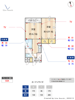 セジュール西台2 201 【東京都蓮根駅】 の間取り図