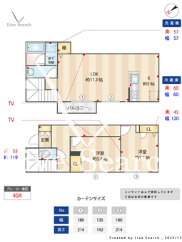 あしや東山荘 103 【兵庫県芦屋駅】 の間取り図