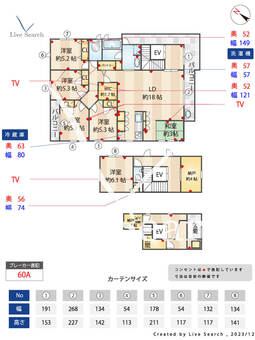 あしや東山荘 100 【兵庫県芦屋駅】 の間取り図