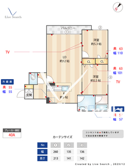 あしや東山荘 101 【兵庫県芦屋駅】 の間取り図