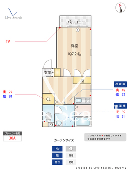 グランドアマレー 402 【福岡県大濠公園駅】 の間取り図