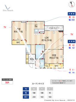 グランツ彩都 101 【福岡県九大学研都市駅】 の間取り図